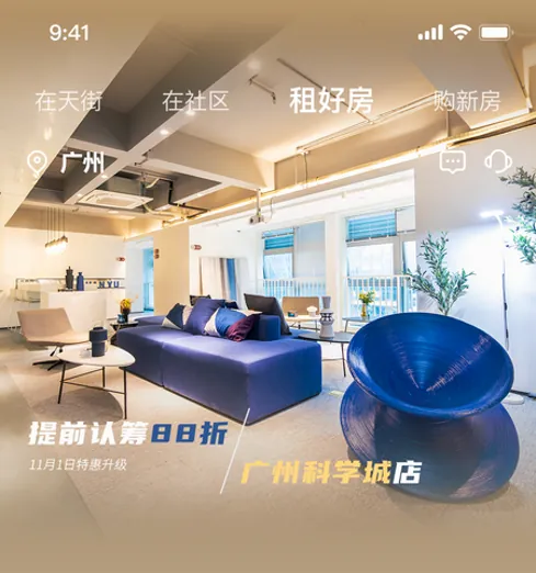 banner页:租房专题banner设计